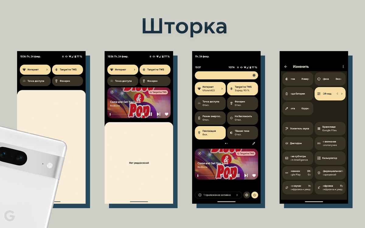 Интересные фишки Android 13 - минимализм, виджеты и много возможностей |  ТЕХНОwave | Дзен