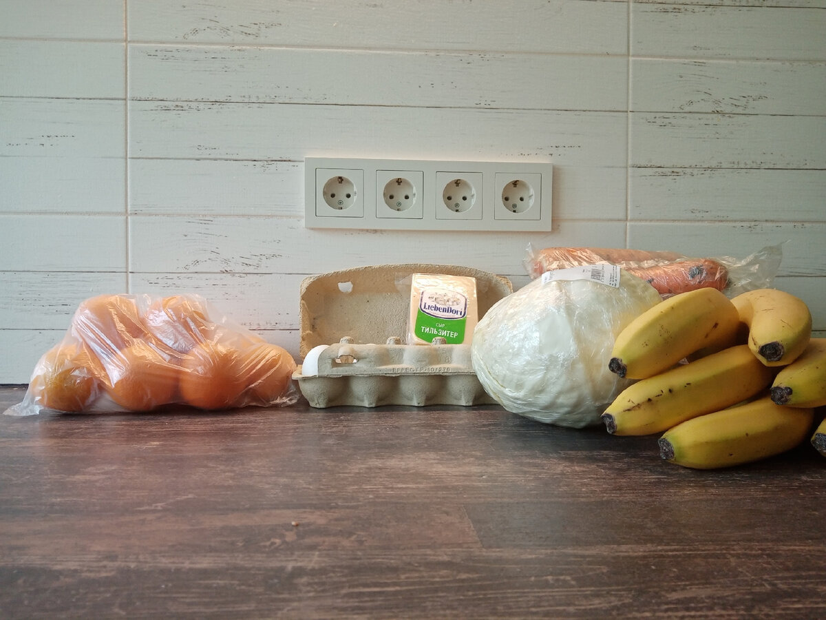 Мои запасы продуктов