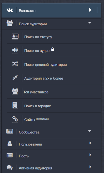 Скриншот