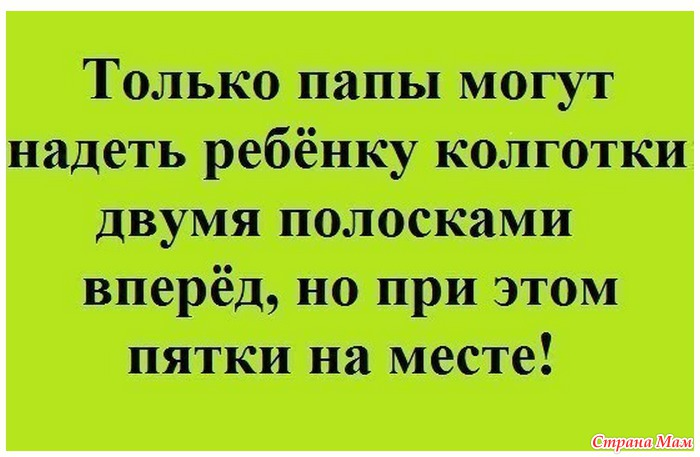 Картинка из интернета