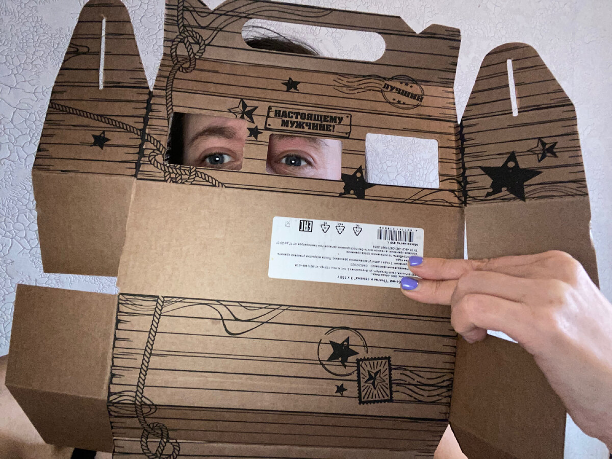 Вот так выглядит разложенная коробочка. Тут вам и дизайн и конструкция во всей красе))