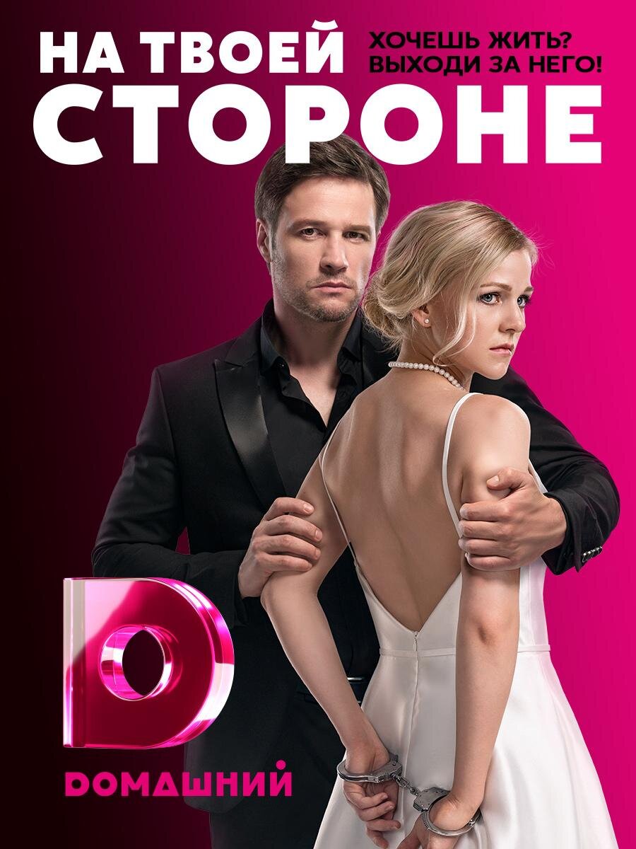 открытый источник