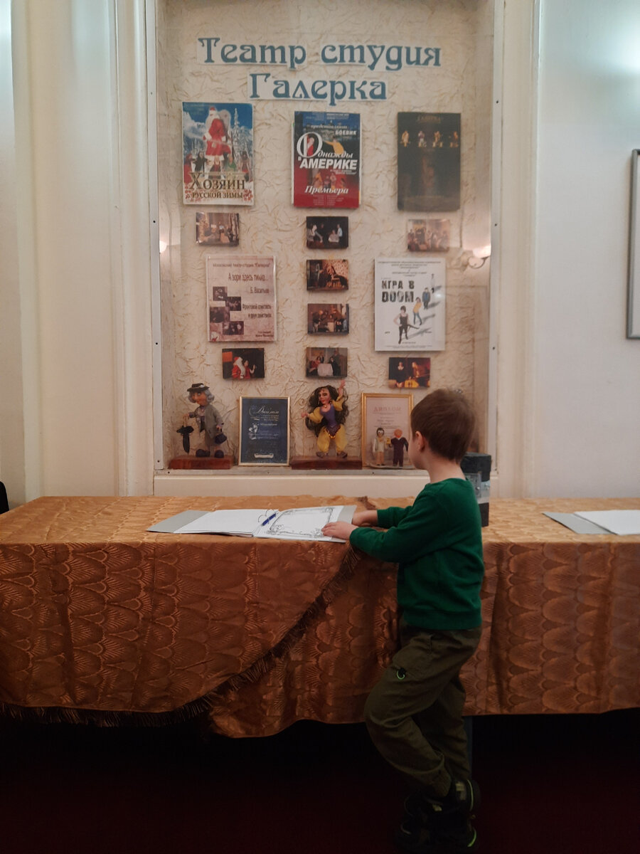 Фото автора