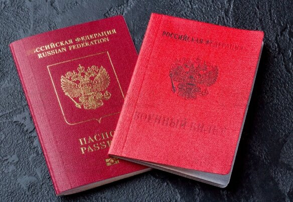 Зачем предъявлять военный билет при устройстве на работу | vv-34.ru | Дзен