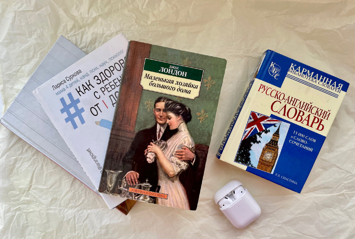 Подсказки 😉