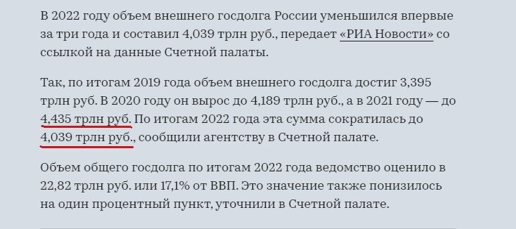 Отток капитала в 2022 году из России вырос в 3 раза и составил 217 млрд. долл. Куда могли уйти эти деньги