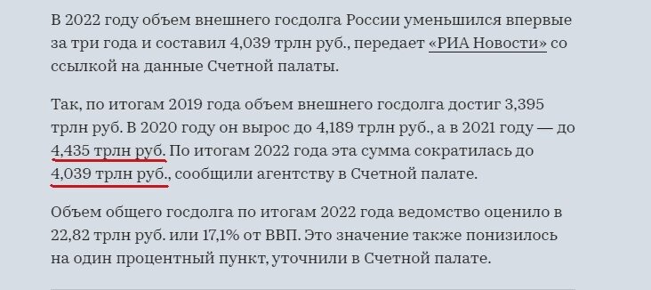 Отток капитала в 2022 году из России вырос в 3 раза и составил 217 млрд. долл. Куда могли уйти эти деньги