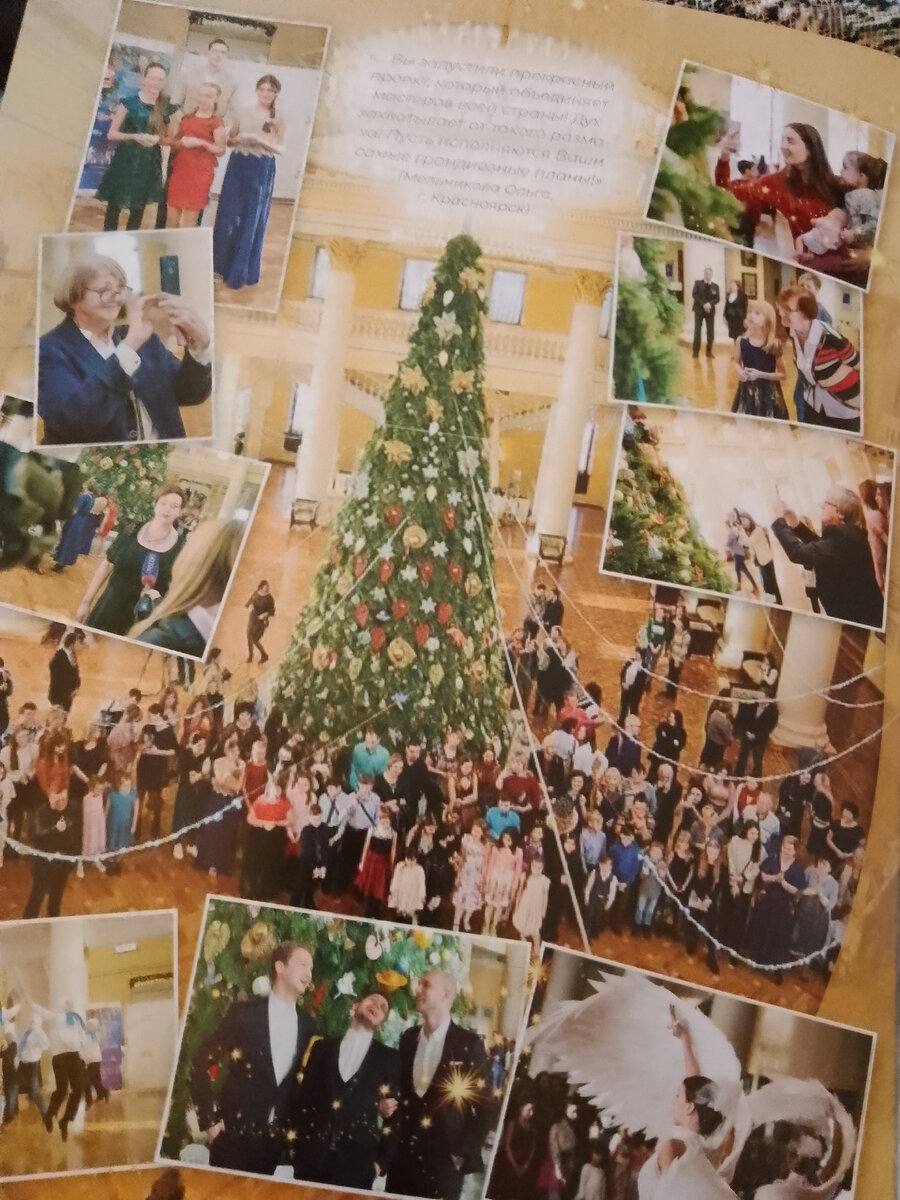 Страница каталога по итогам конкурса