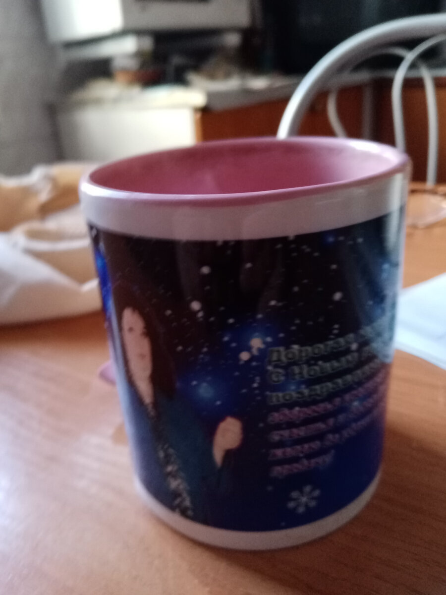 Кружка для мамы на новый год. 