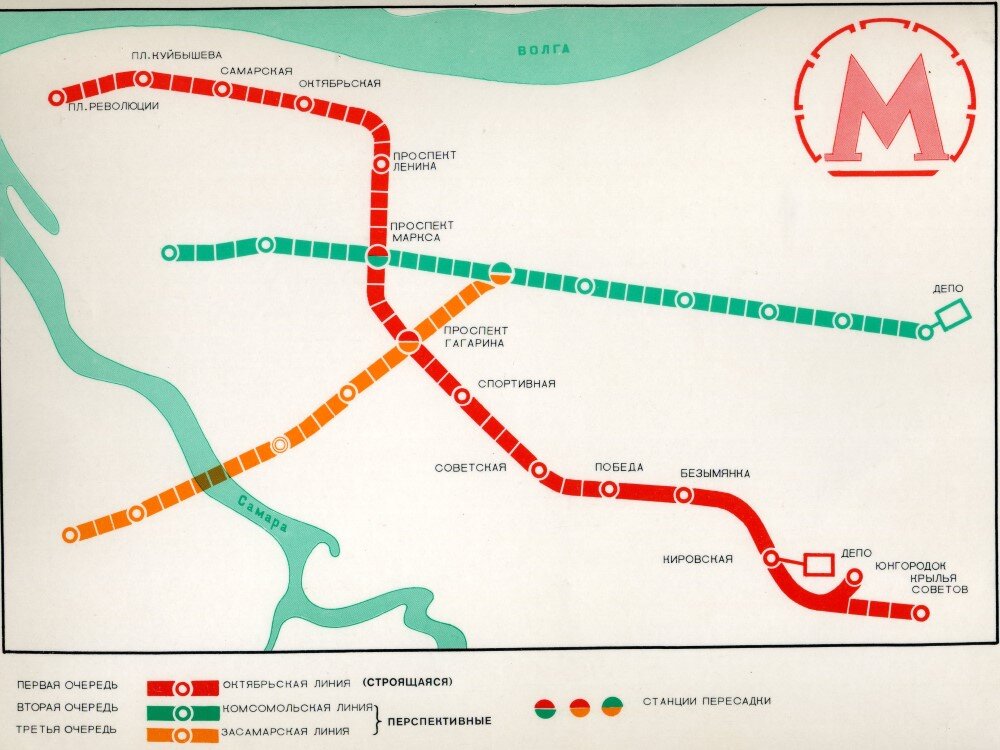 Карта метро самары 2022