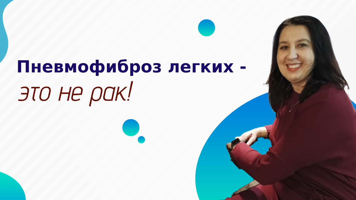 Дулганова Надежда 