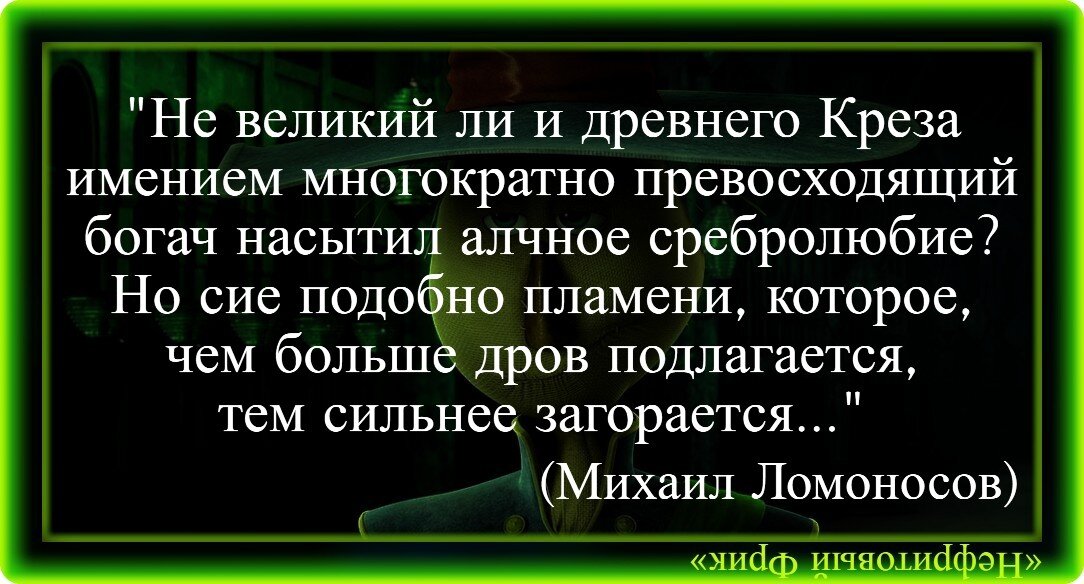 Интересные факты о биографии Ломоносова: захватывающий путь великого ученого