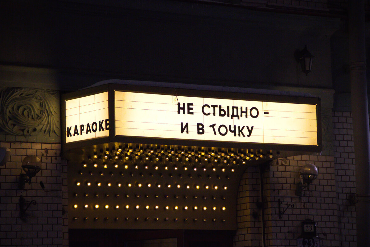 Нижний Новгород, улица Рождественская