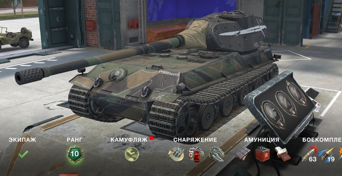 Хочешь меня в ангар?)