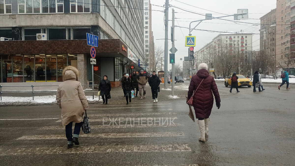 Ежедневник