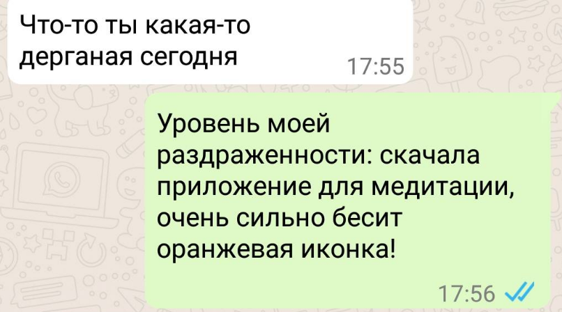      Настроение определяет весь день.