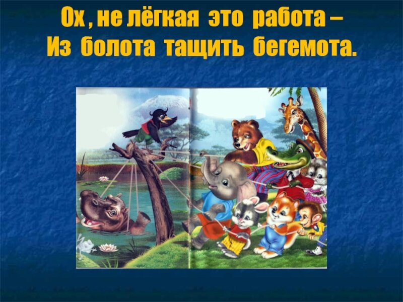 Из открытых источников 