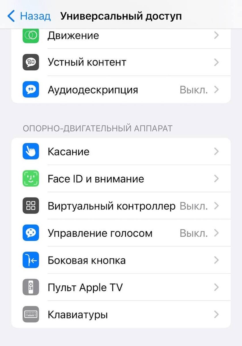 Как очистить оперативную память телефона на iOS