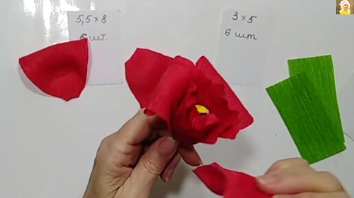 Как сделать букет цветов из бумаги в горшочке своими руками