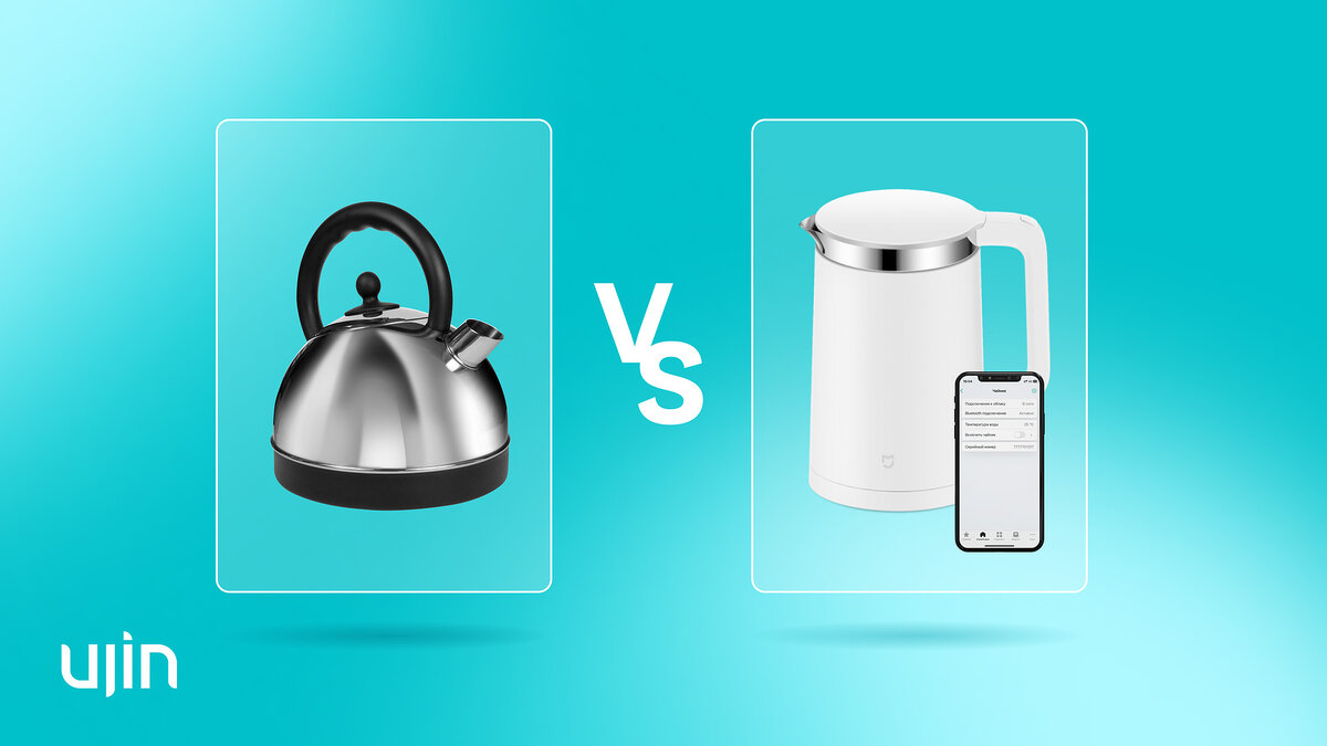 Обзор умного чайника Redmond SkyKettle G212S Smart Home 53 Дзен