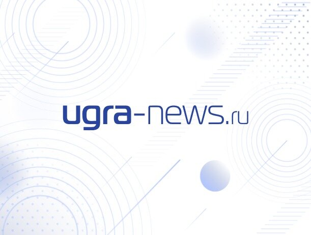    Сайт ugra-news.ru стал самым цитируемым СМИ Югры по итогам 2022 года