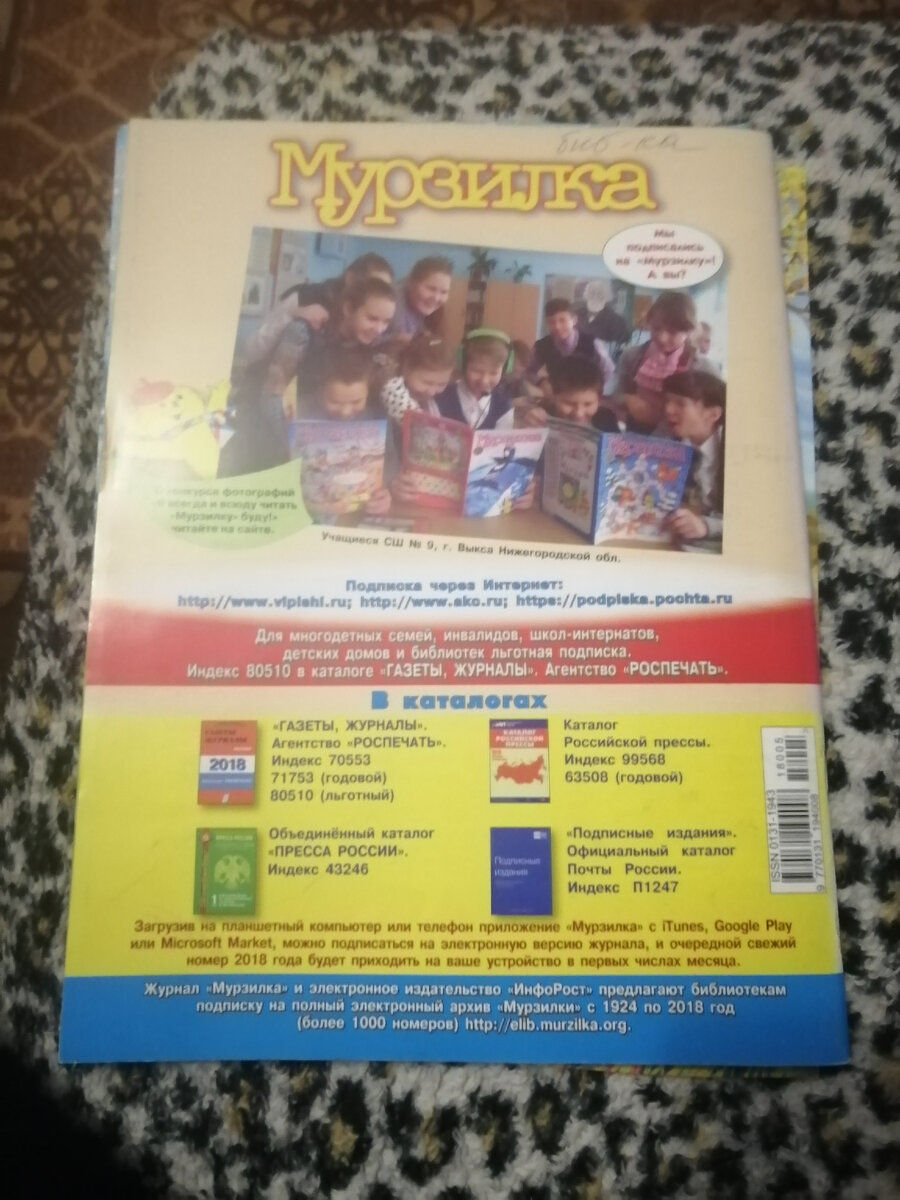 Фото автора 