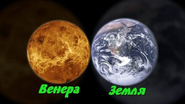  Венера - это вторая планета от Солнца и самая близкая к Земле. Она находится на расстоянии около 108 миллионов километров от Солнца и имеет диаметр около 12 100 км.