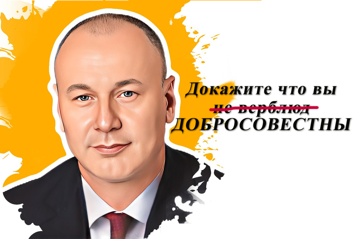 Рособрпозор: Все школы недобросовестны, а руководят ими негодяи и ...