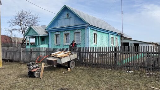 ДВА ДНЯ В ДЕРЕВНЕ/ГОТОВИМСЯ К ВЕСНЕ/ОСВАИВАЕМ 30 СОТОК