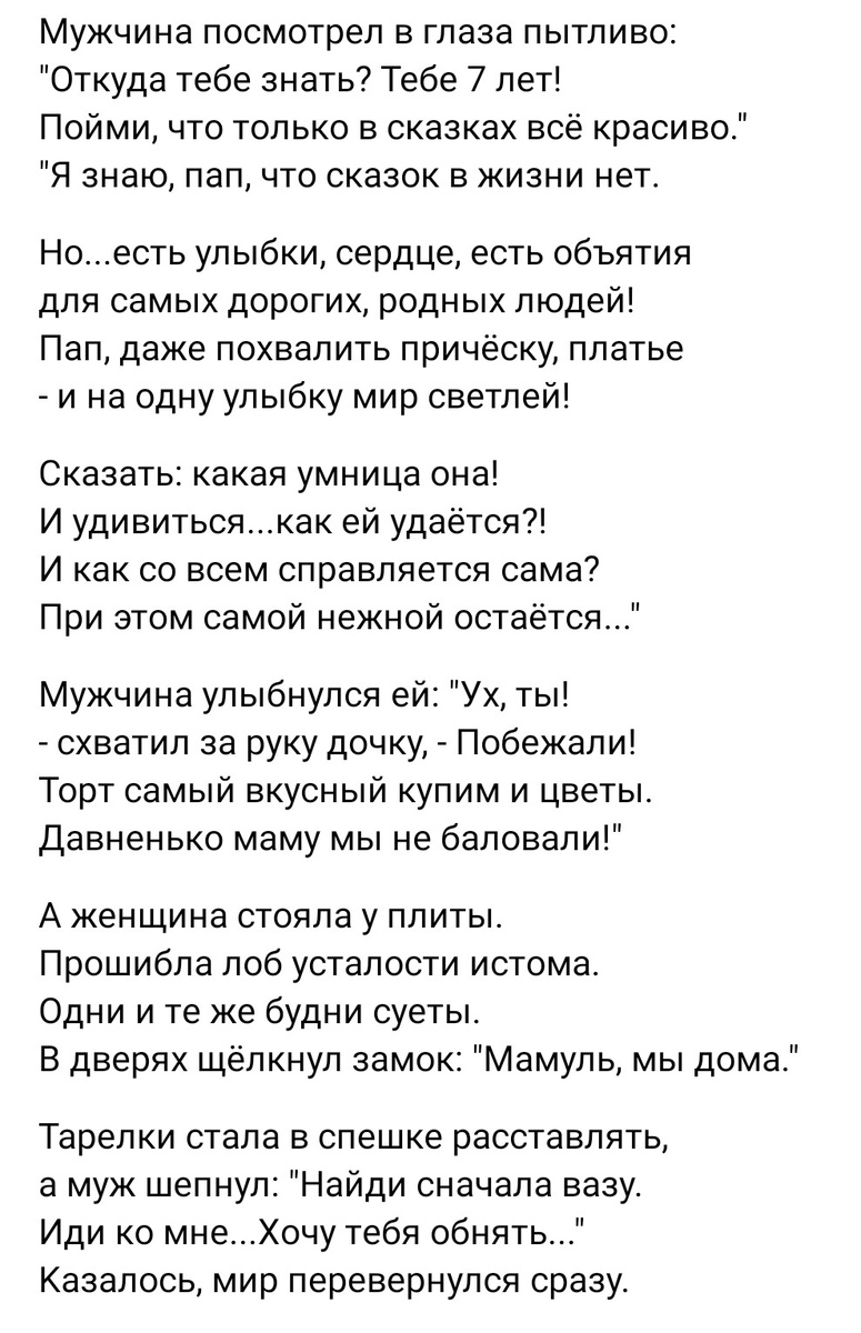 Улыбнитесь, обнимитесь. | Денискины рассказы. Семья с тройняшками | Дзен