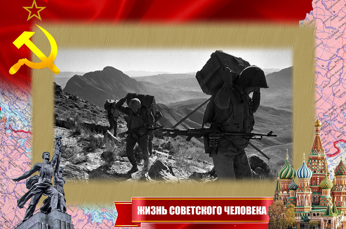 Спецназ в горах Афганистана