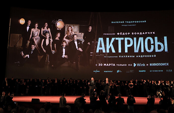    Премьера сериала «Актрисы» режиссера Федора Бондарчука в кинотеатре «Каро 11 Октябрь».Александр Щербак/ТАСС