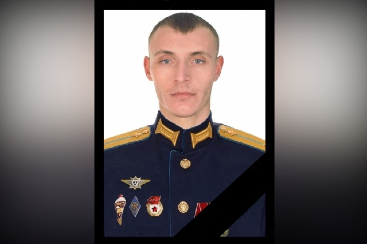    Младший лейтенант из Новосибирской области Роман Никитенко погиб в зоне СВО