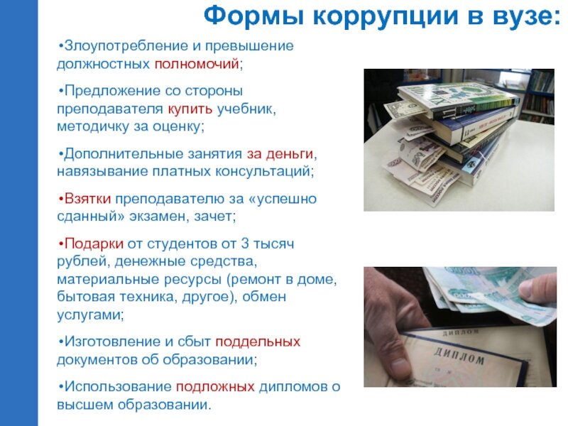 Выгодность предложенного проекта очевидна егэ