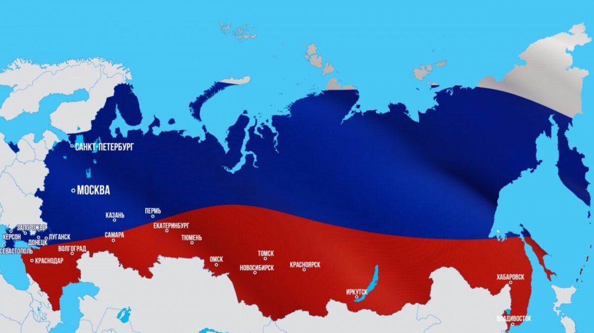 Новая карта россии после референдума 2022 года