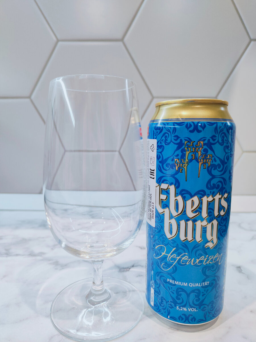 Пиво "Ebertsburg Hefeweizen" (Эбертсбург Хефевайцен)