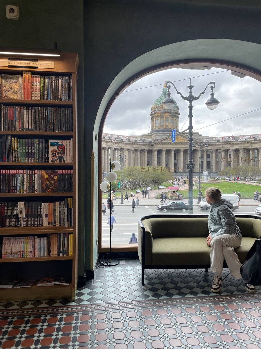 Окно с видом на Казанский собор 