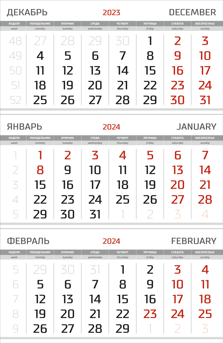 Белые блоки ТРИО на 2024