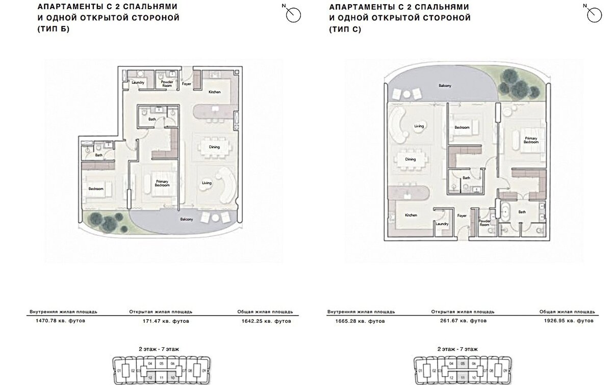 Новый жилой комплекс премиум класса от ведущего застройщика Дубая