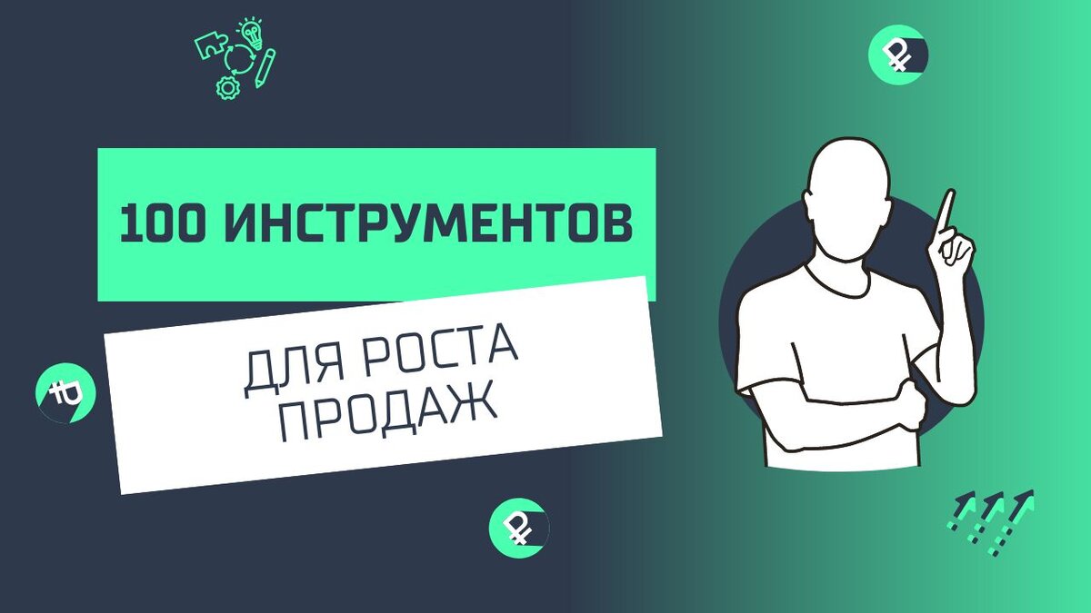 Ад проект ростов