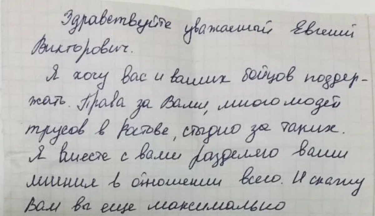 Пресс-служба Пригожина