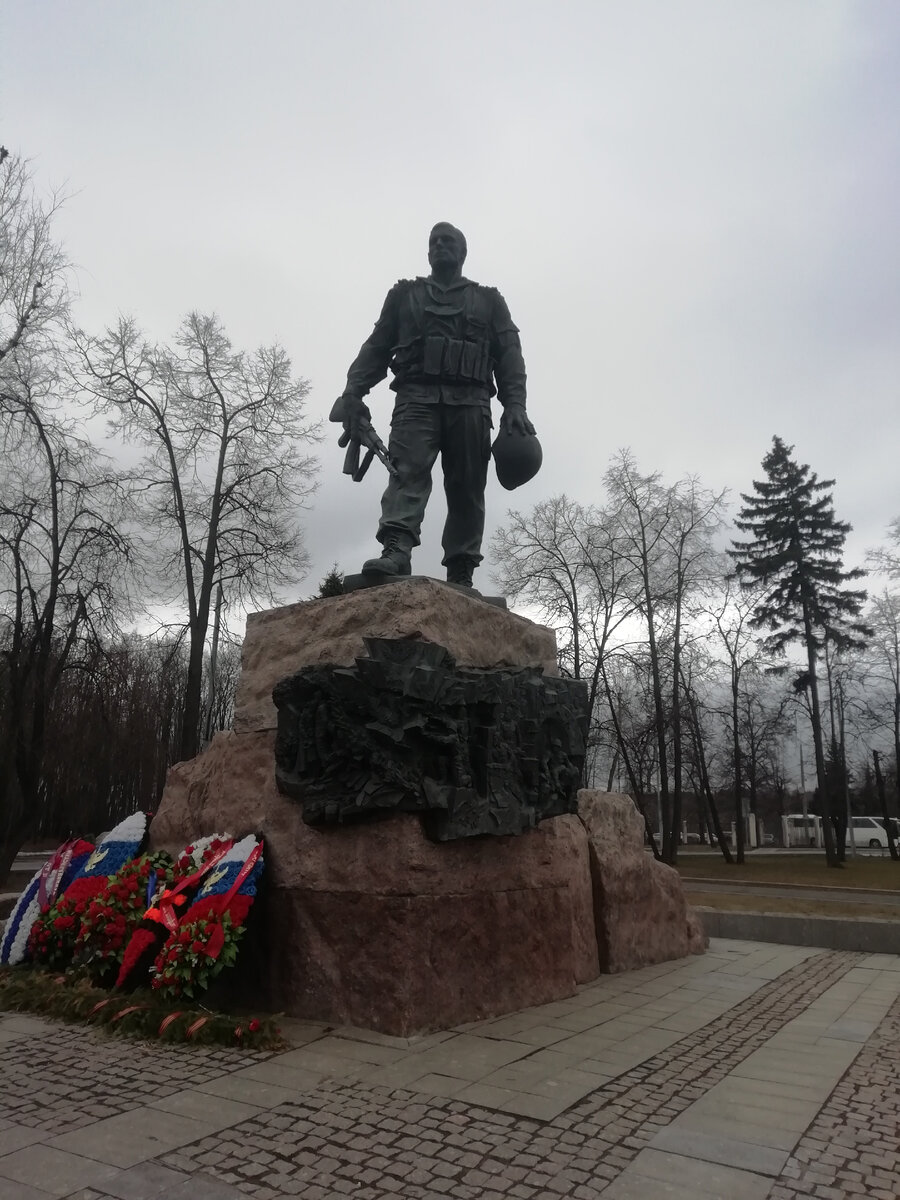 Памятник воинам-интернационалистам в парке победы на Поклонной горе г. Москва