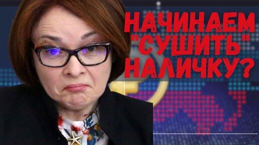 ⚡️Вся правда о цифровом рубле от депутата Государственной Думы