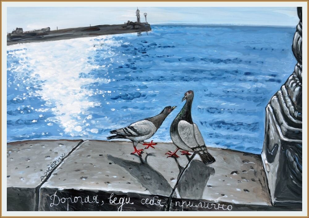 � ������ ������  / Jerich Angela  / �������, ���� ���� ��������...