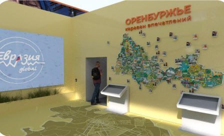    Оренбуржье готовится к международной выставке-форуму «Россия» Кристина Просвиркина