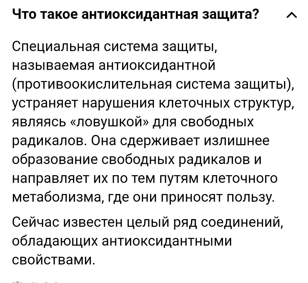 Сульфат магния - выгоняет ли он базальные побеги? В чем суть ...