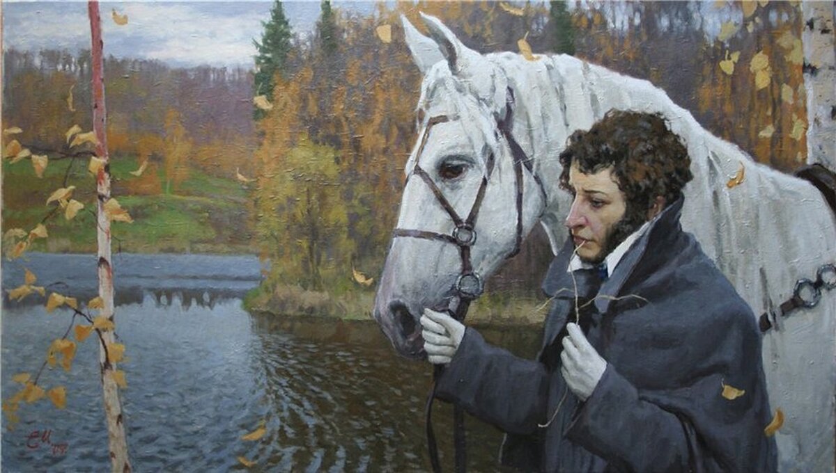 Художник А.Пластов