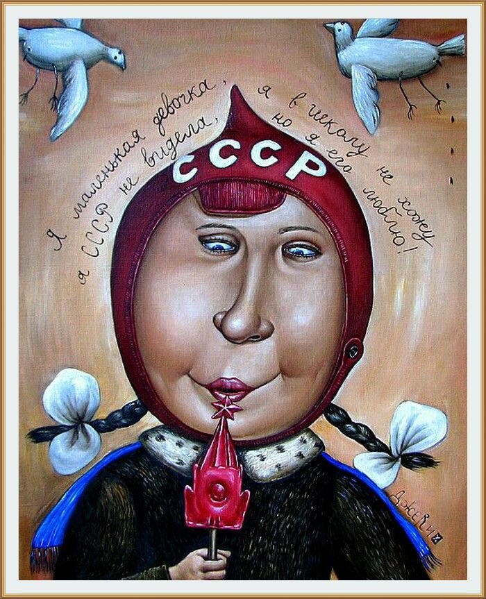 © Анжела Джерих / Jerich Angela / Я маленькая девочка....