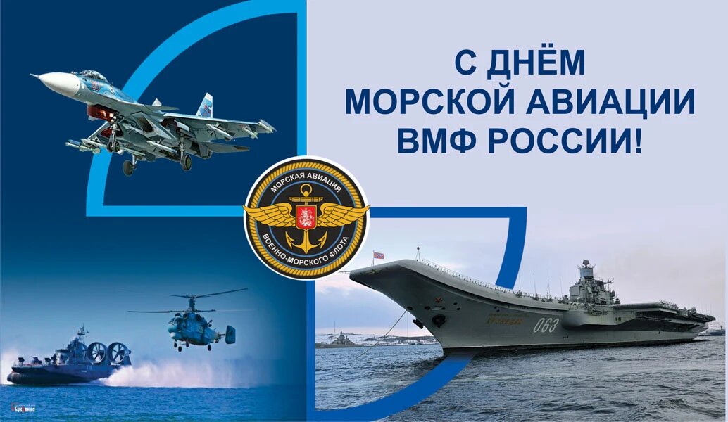 День балтийского флота вмф рф 18 мая картинки