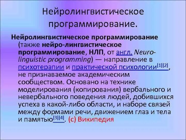 Из открытых источников Яндекса.